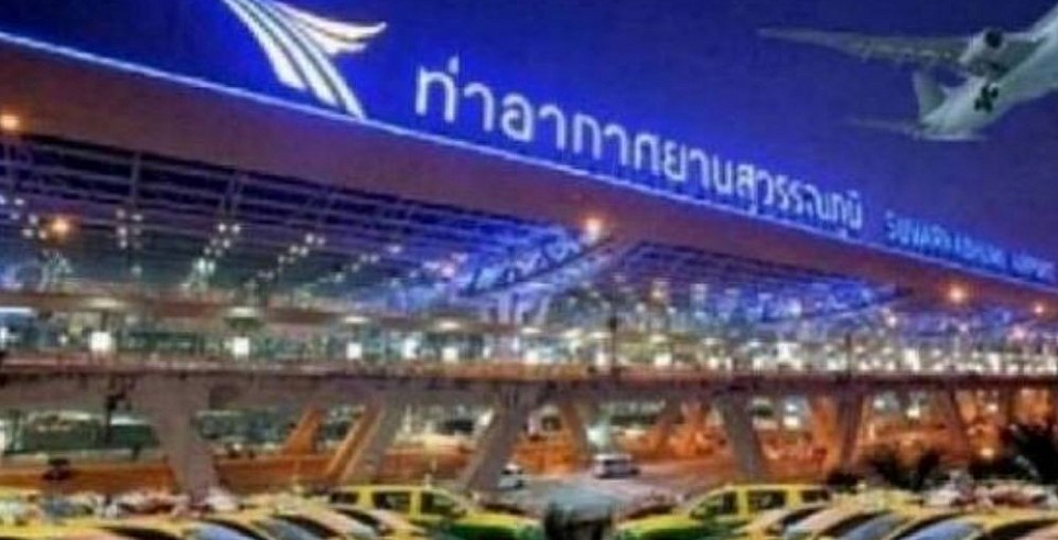 Don Mueang Airport Suvarnabhumi Airport
